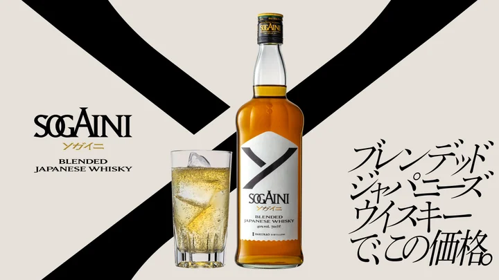 ブレンデッドジャパニーズウイスキーSOGAINI