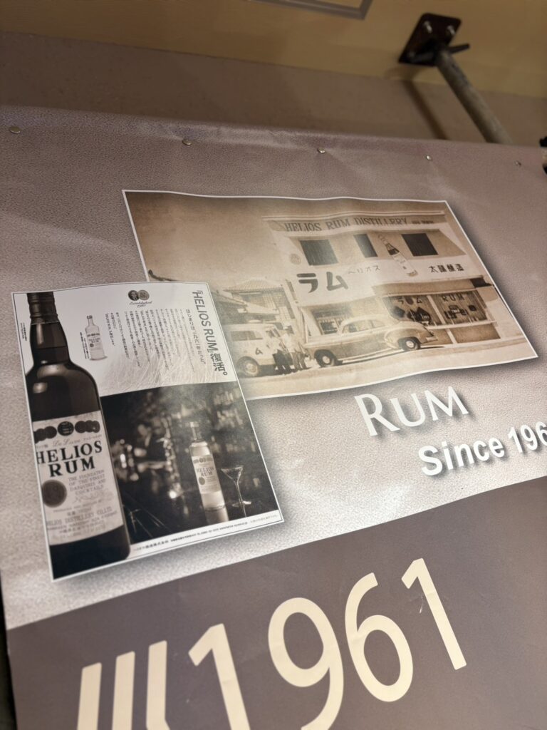 ヘリオス酒造 貯蔵庫 ウイスキー樽と黒い壁