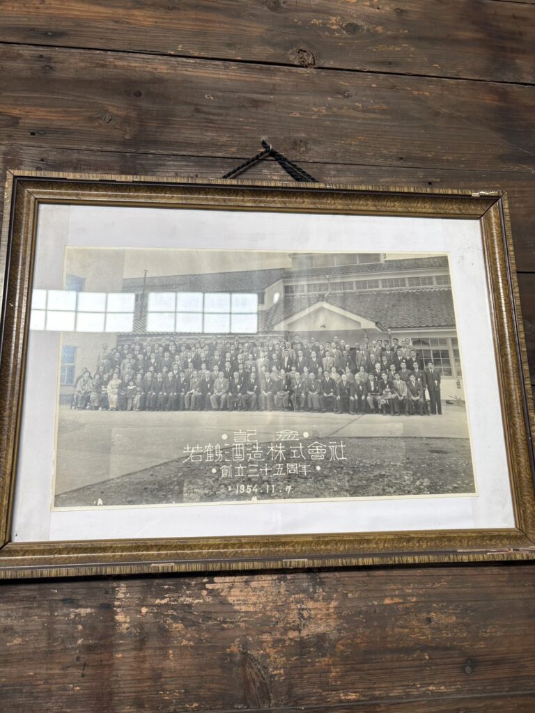 三郎丸蒸留所 見学体験記：稲垣家一族の写真