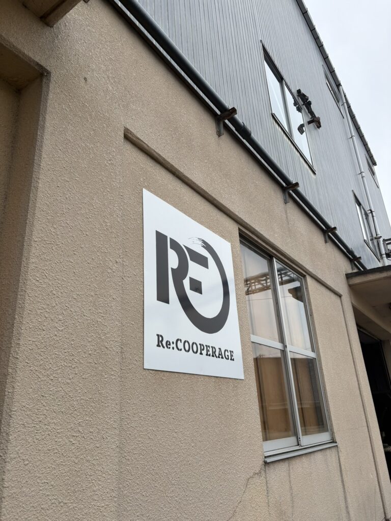 三郎丸 Re:COOPERAGE