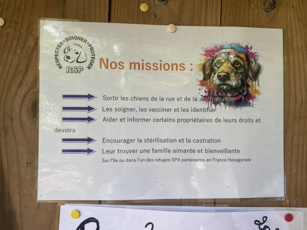 筆者撮影:2024年マルティニーク、クレマン蒸溜所オーナーが主催するバザーにあった貼り紙