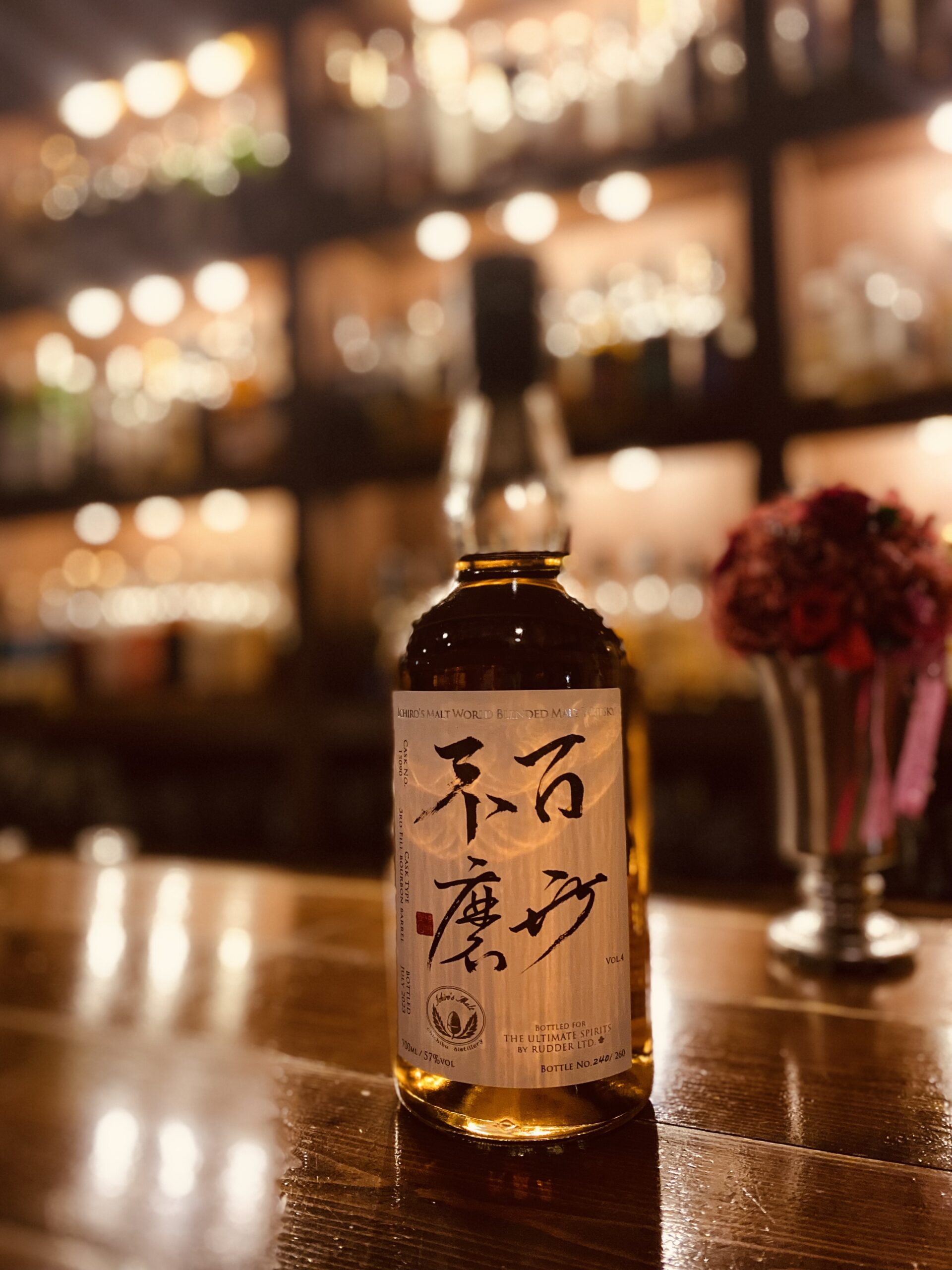 イチローズモルト百世不磨。バーリトルハピネスのカウンターにて