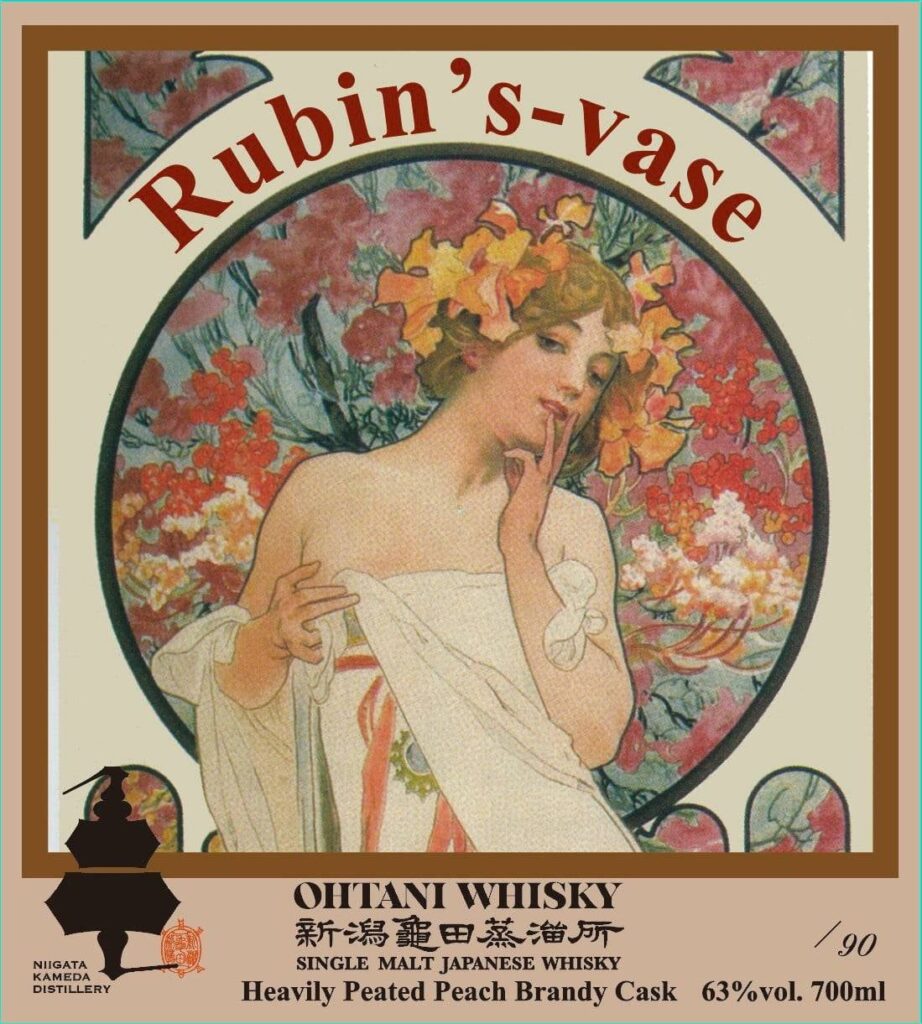 新潟亀田ピーチブランデーカスク