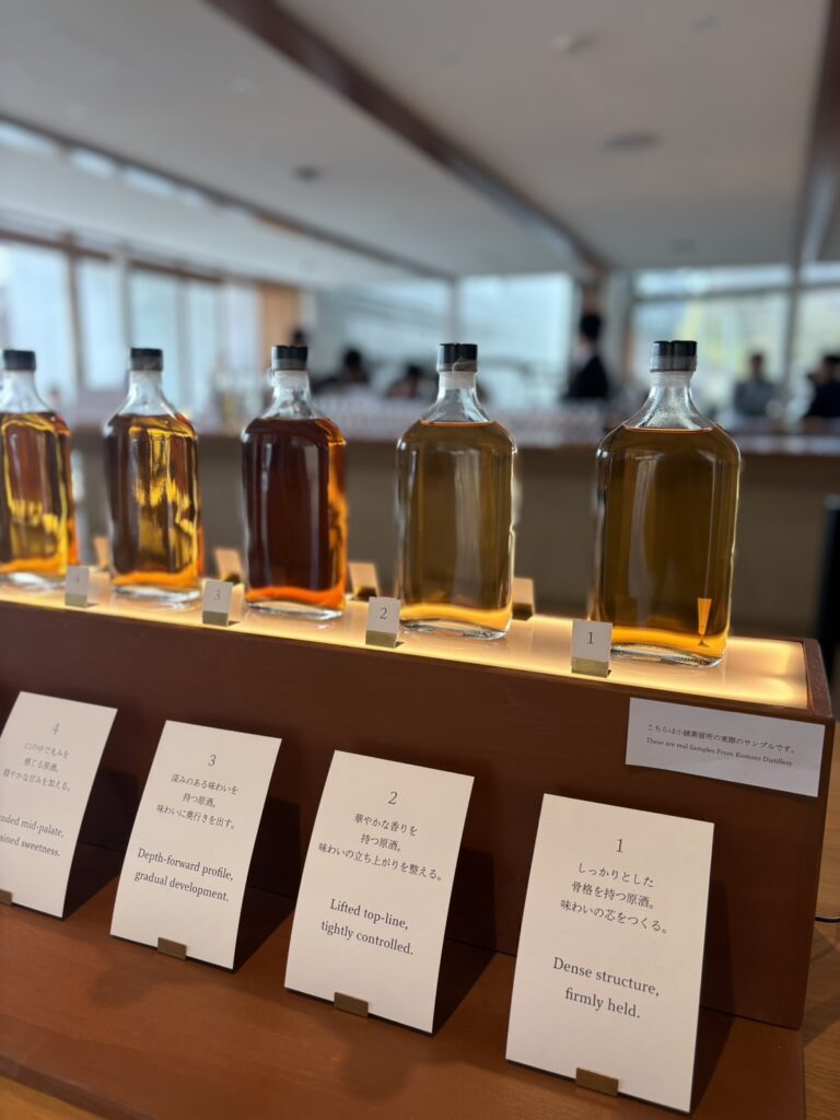 原酒のスペクトラム