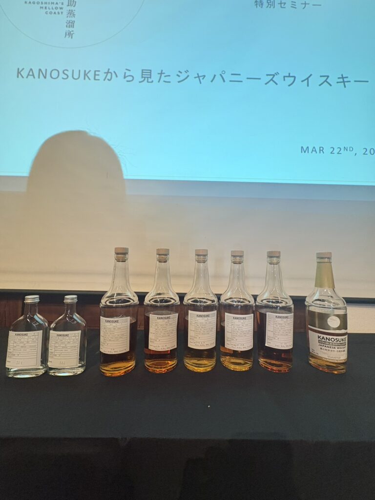 嘉之助セミナー