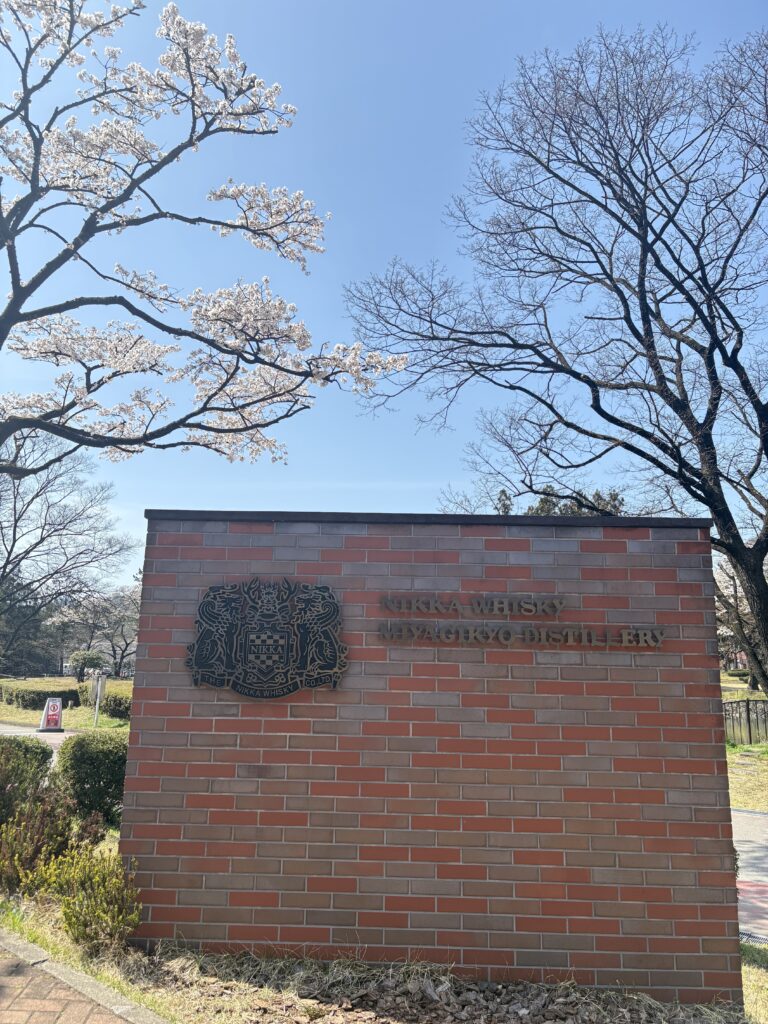 ニッカ・宮城峡蒸溜所入口