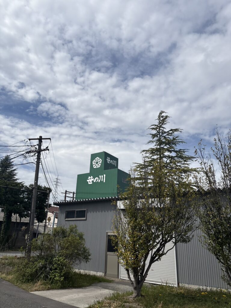 笹の川酒造