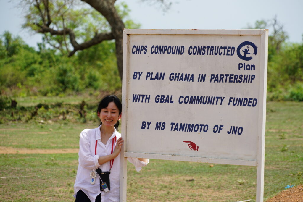 The sign of the community health clinic in Ghana, built through Plan International Japan and donated by Mika Tanimoto