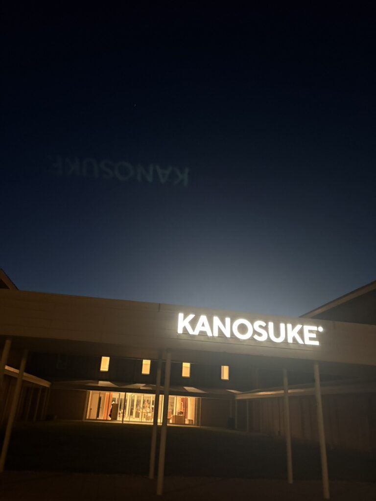 夜晚的嘉之助蒸餾所,「KANOSUKE」招牌在黑暗中發光