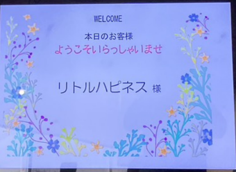 桜尾蒸溜所見学