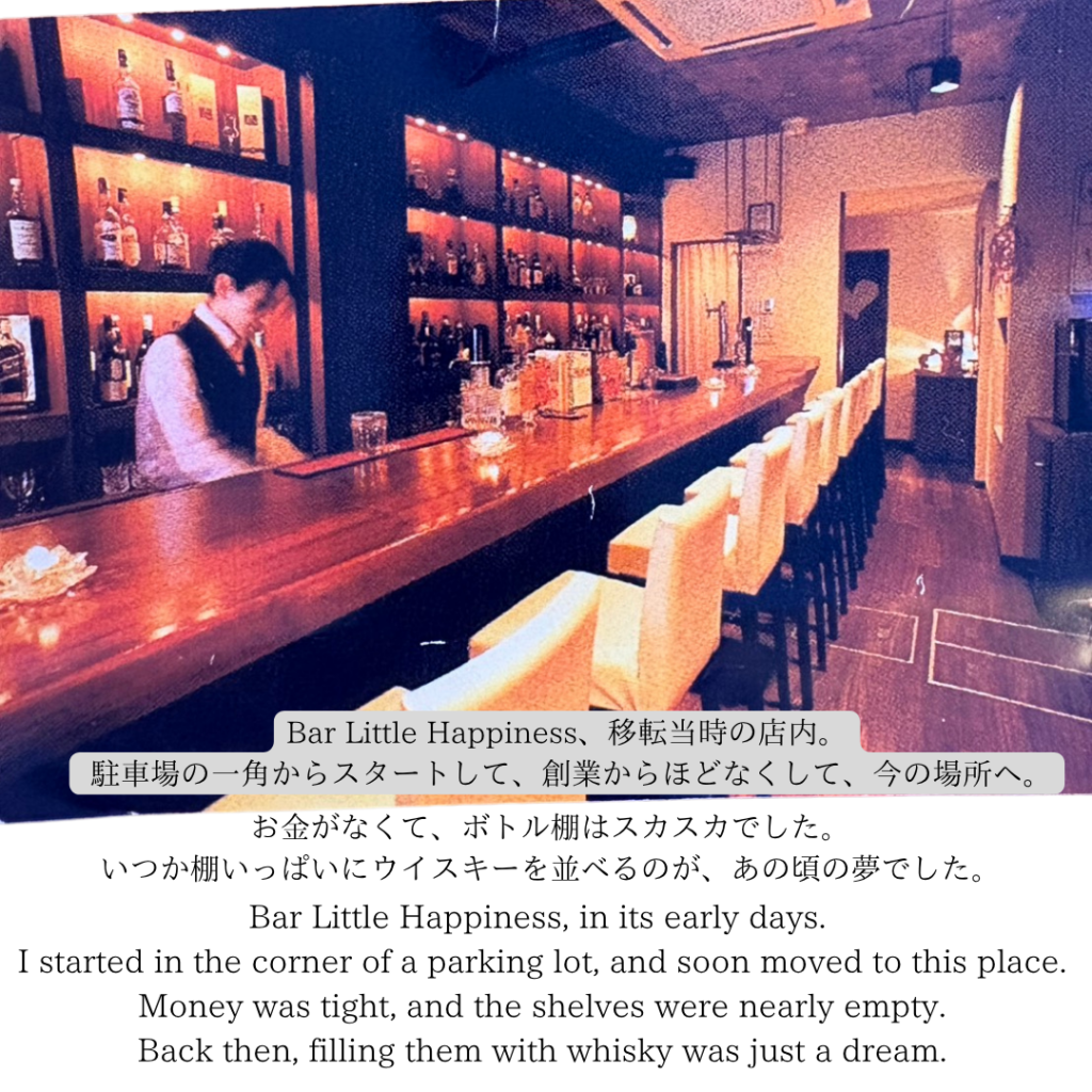 リトルハピネス開店時の様子