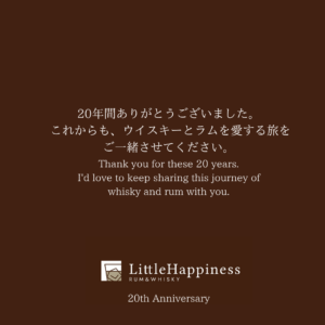ありがとうございますのあいさつ