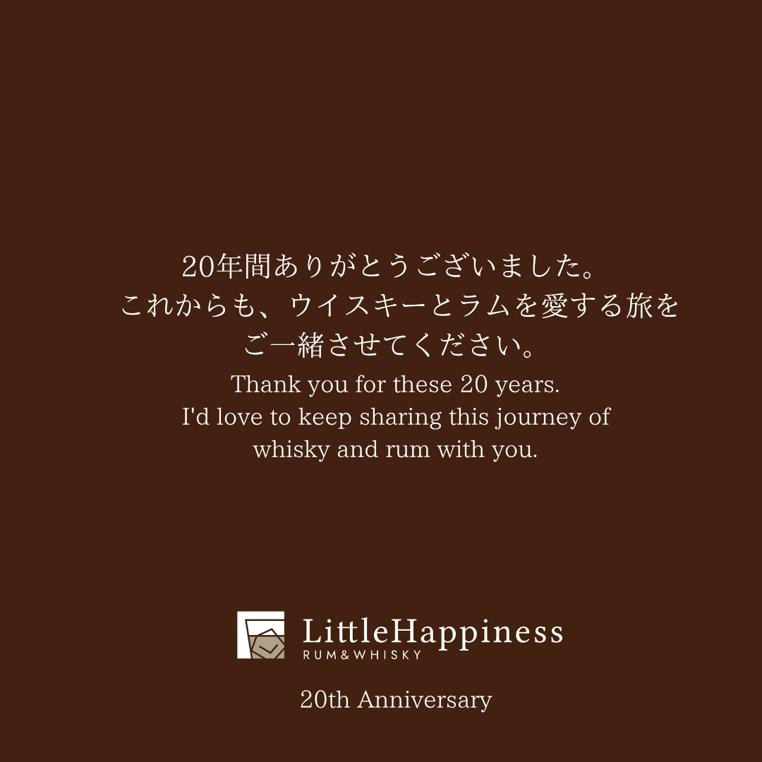 ありがとうございますのあいさつ