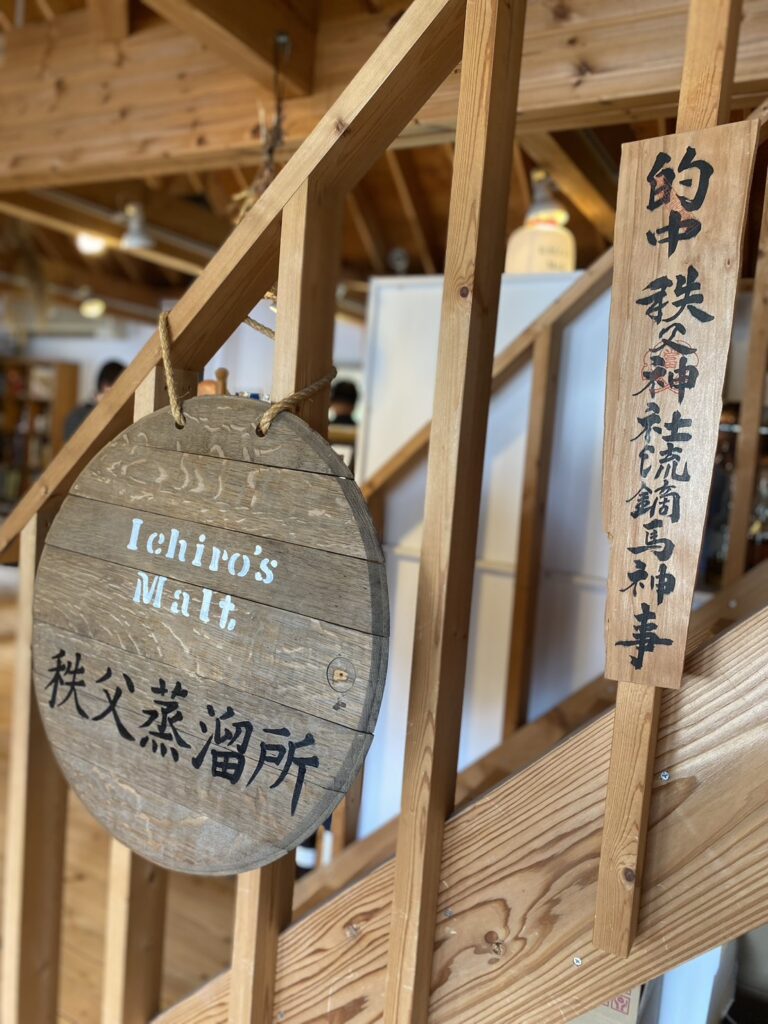 秩父蒸留所にて