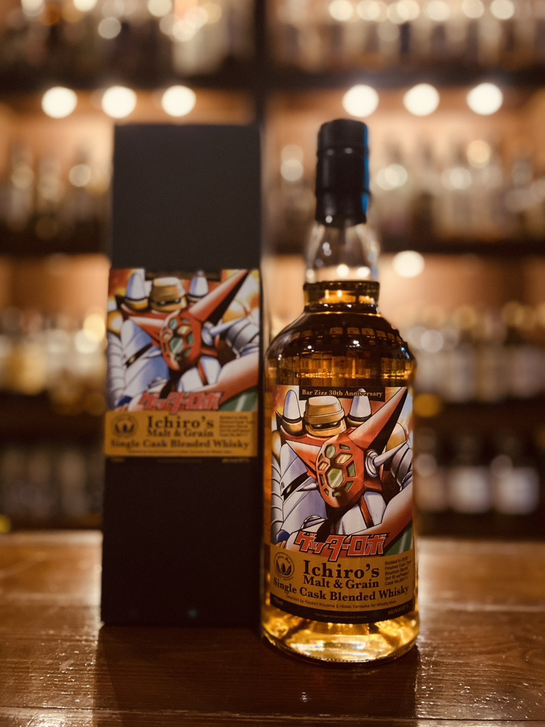 『ゲッターロボ』ラベル ICHIRO’S MALT & GRAIN リトハピのカウンターにて