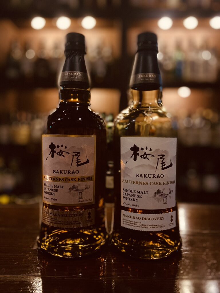 桜尾 SAUTERNES CASK FINISH STILLMAN'S SELECTION
と、SAKURAO DISCOVERY/SAUTERNES CASK FINISH
が、リトルハピネスのカウンターにて