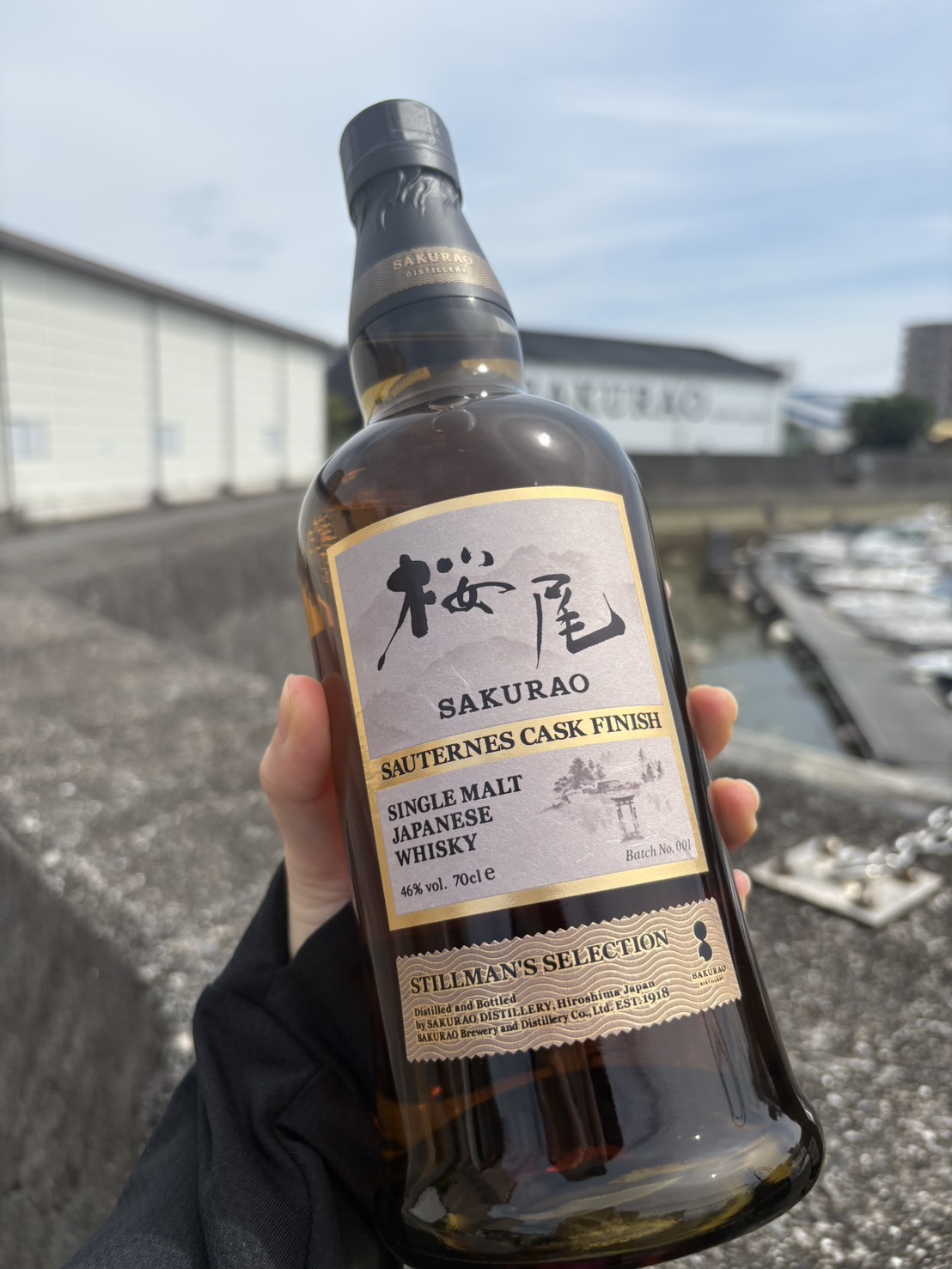桜尾蒸留所にてSAUTERNES CASK FINISH STILLMAN'S SELECTION
