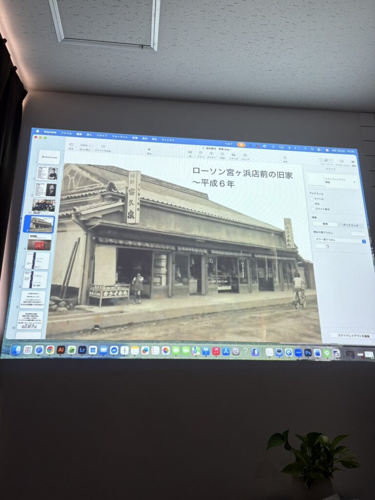 在螢幕上播放的、直到1994年仍佇立的大山家商家老照片