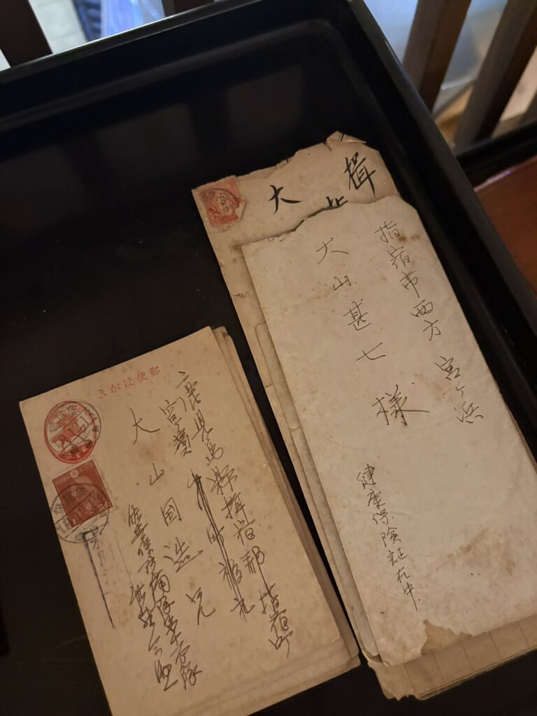 大山家保存的、寄給「大山甚七」的舊書信與明信片