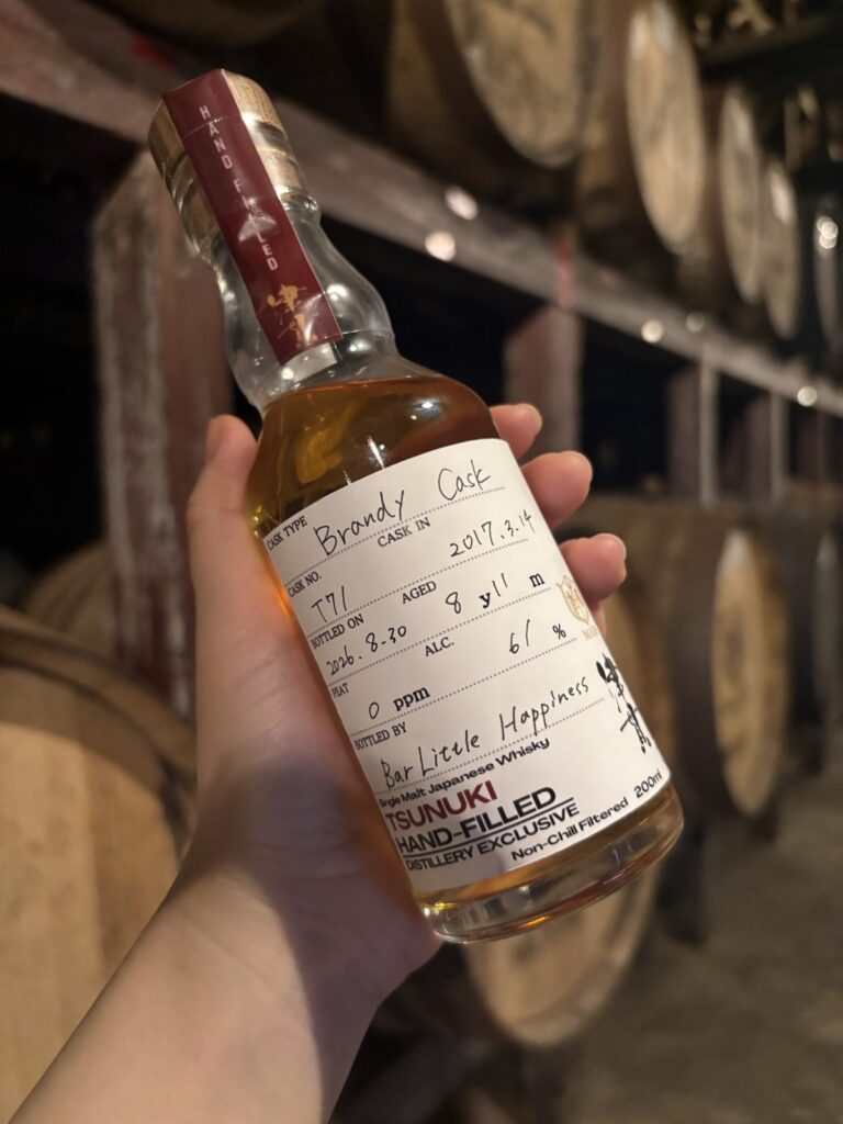 Bar Little Happinessの名前を書いた津貫ハンドフィルのボトル